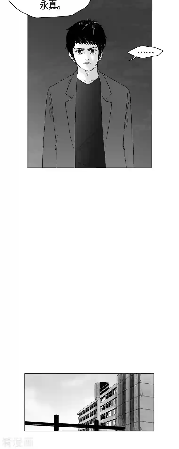 以牙还牙第61话 恶性循环