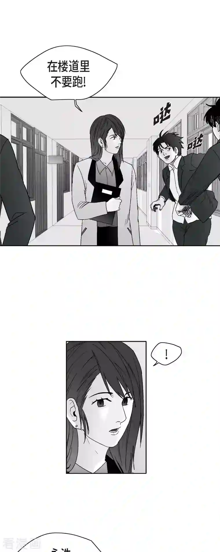 以牙还牙第61话 恶性循环