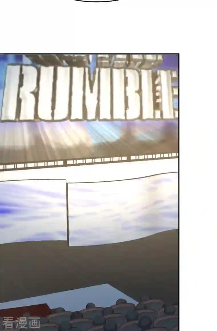 陆总，你老婆又上热搜啦！第43话 你们之间有恩怨？