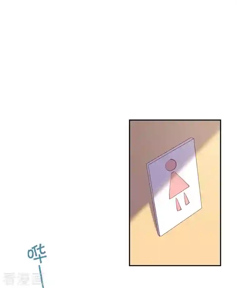 陆总，你老婆又上热搜啦！第43话 你们之间有恩怨？