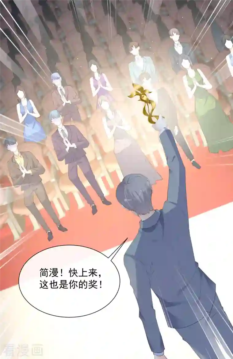 陆总，你老婆又上热搜啦！第43话 你们之间有恩怨？