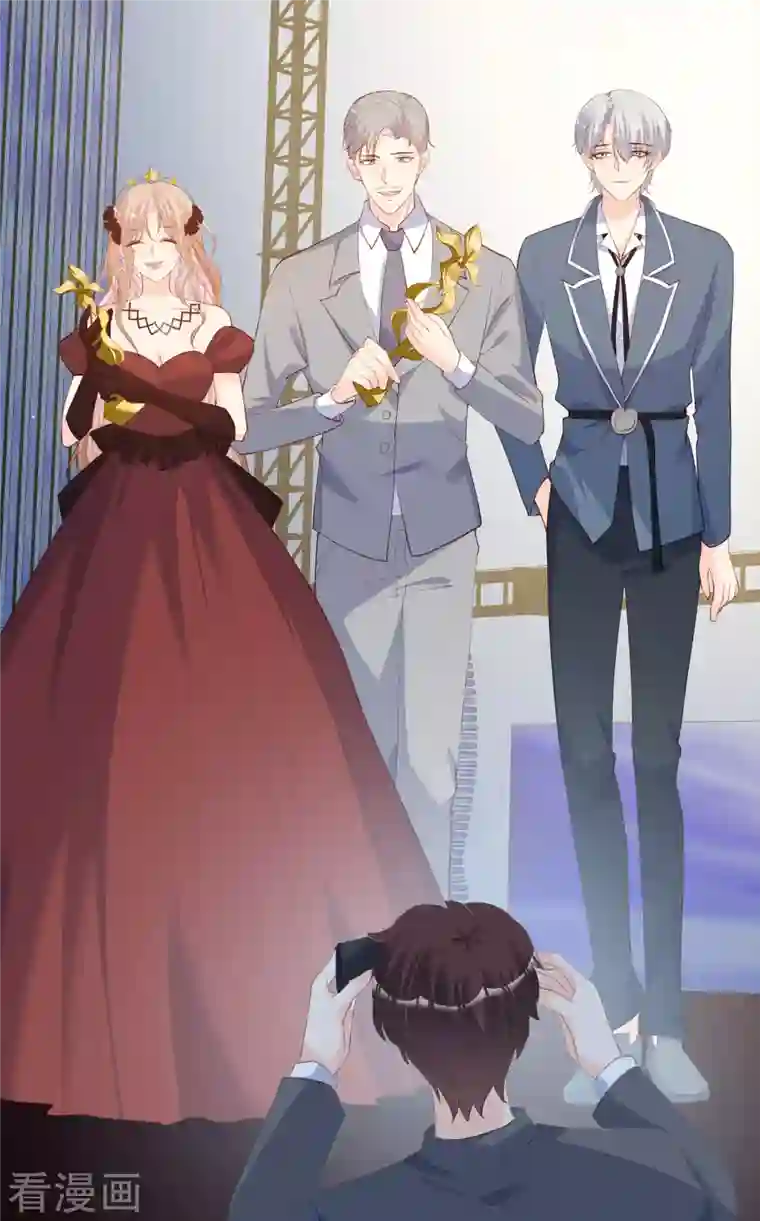 陆总，你老婆又上热搜啦！第44话 她是我的未婚妻！