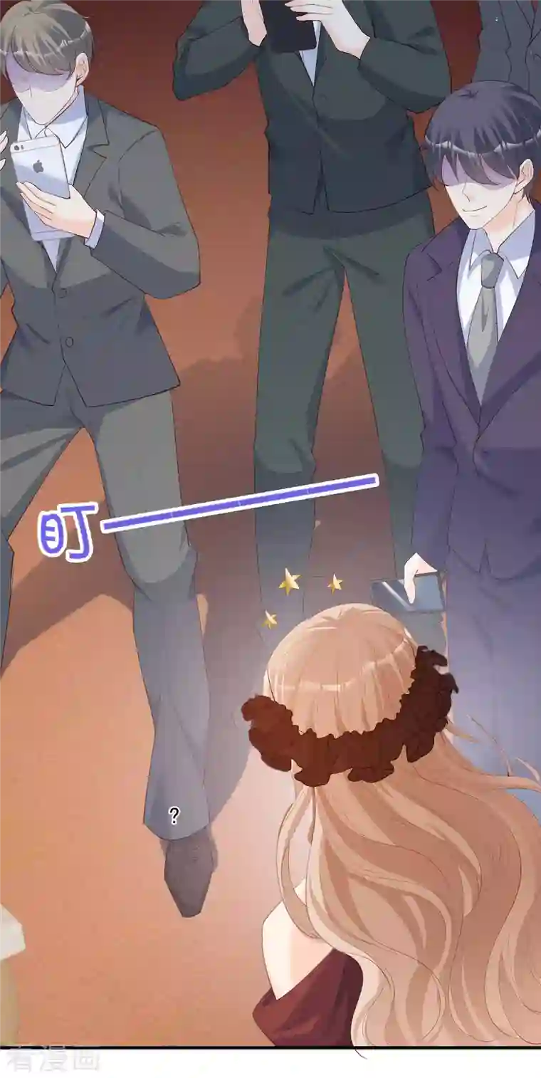 陆总，你老婆又上热搜啦！第44话 她是我的未婚妻！