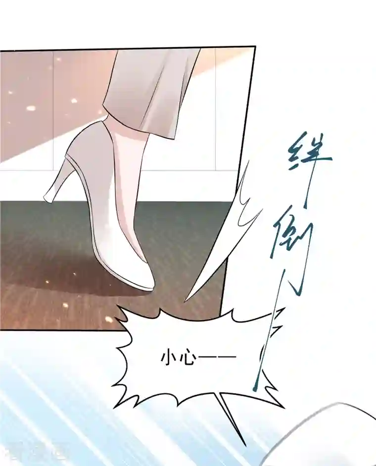 星光璀璨：捡个boss做老公第39话 大嫂你好