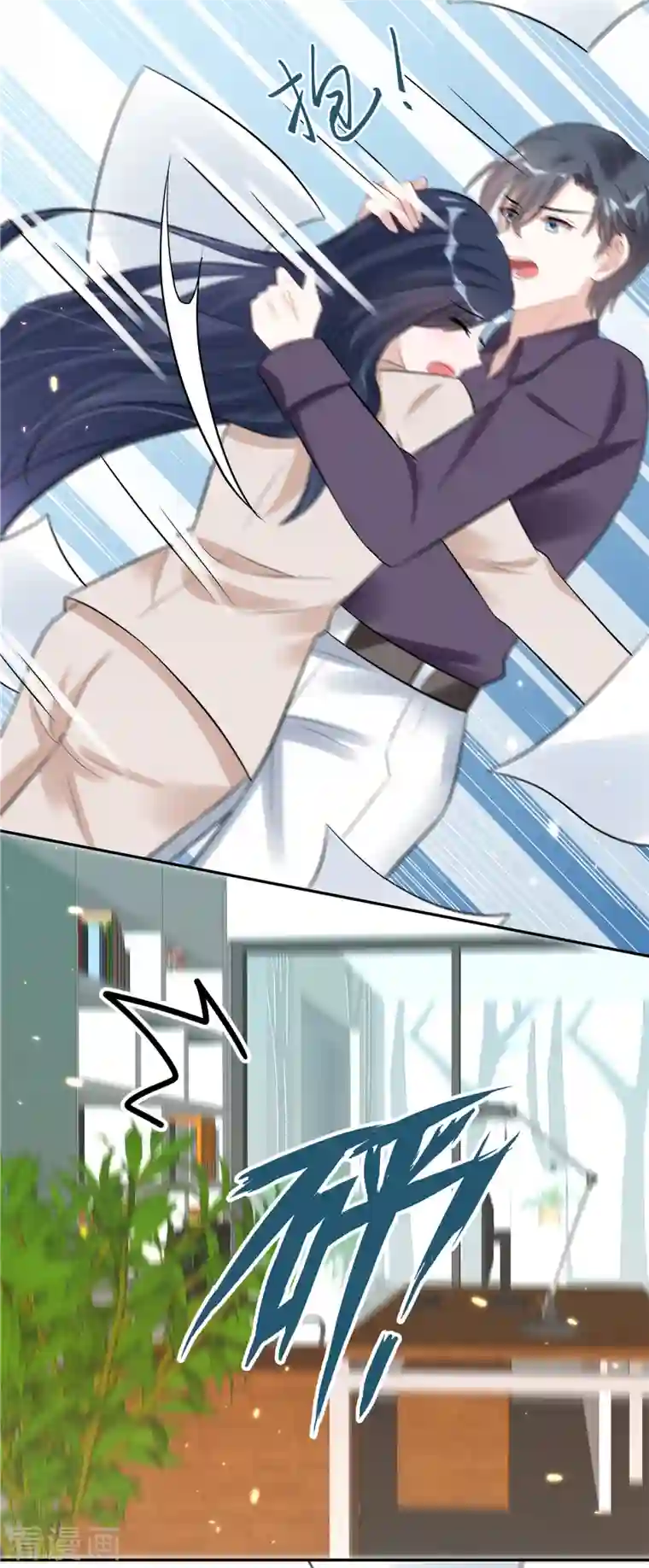 星光璀璨：捡个boss做老公第39话 大嫂你好