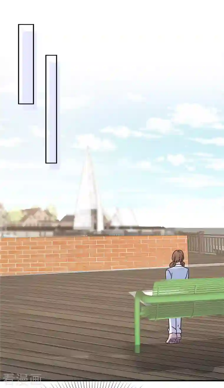 昏婚欲睡第40话 突然对我那么好