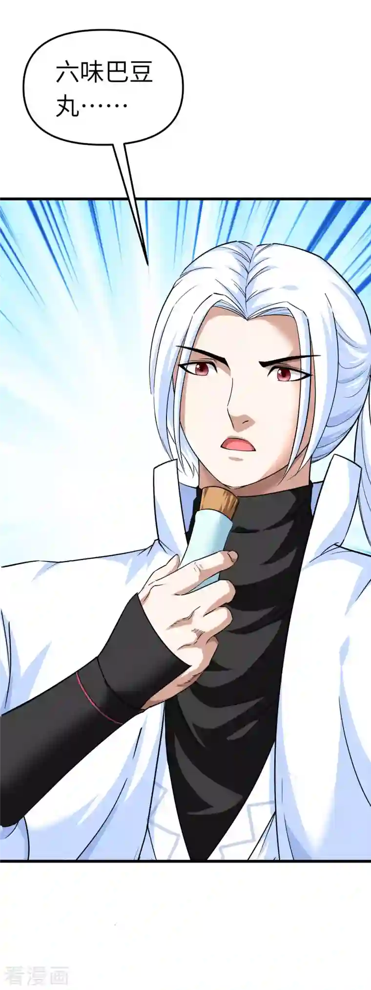 重生之我是大天神第102话 就凭我的拳头！