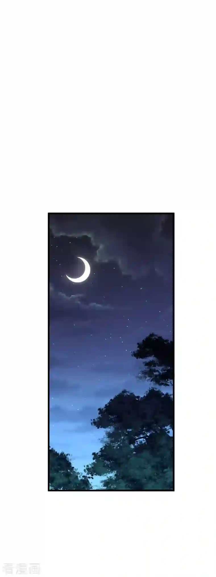 重生之我是大天神第102话 就凭我的拳头！