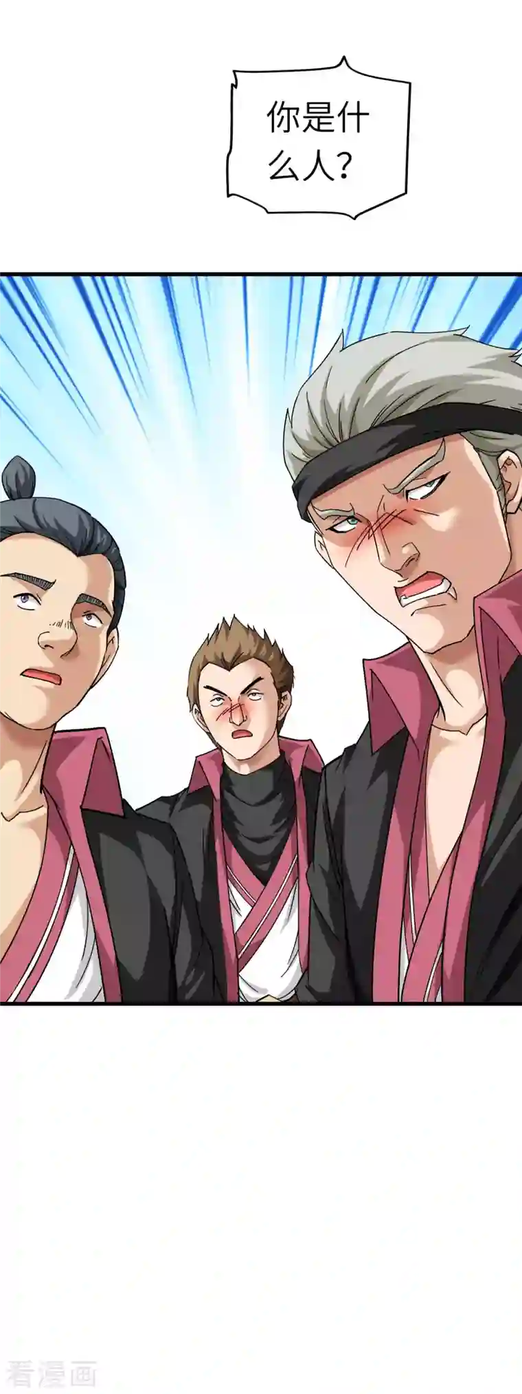 重生之我是大天神第102话 就凭我的拳头！