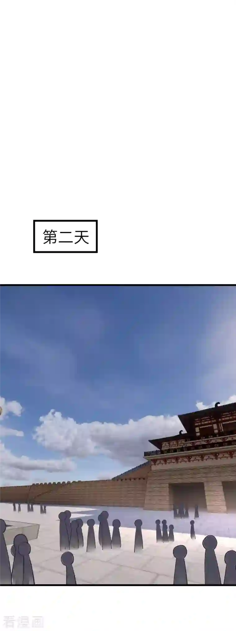 重生之我是大天神第102话 就凭我的拳头！