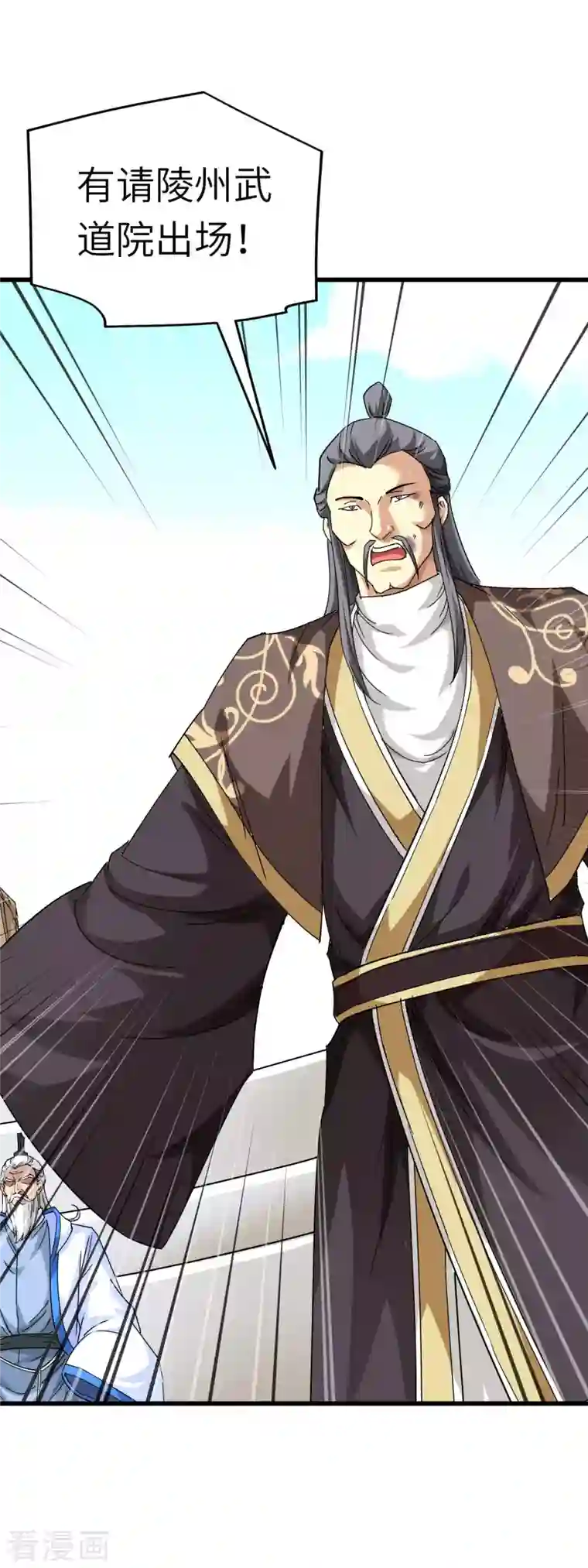 重生之我是大天神第102话 就凭我的拳头！