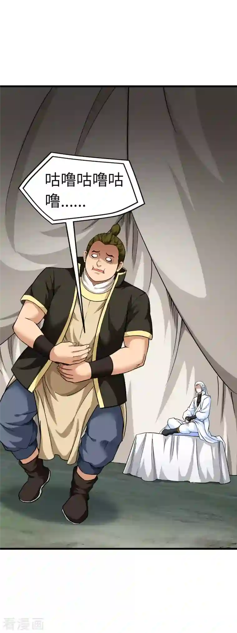 重生之我是大天神第102话 就凭我的拳头！