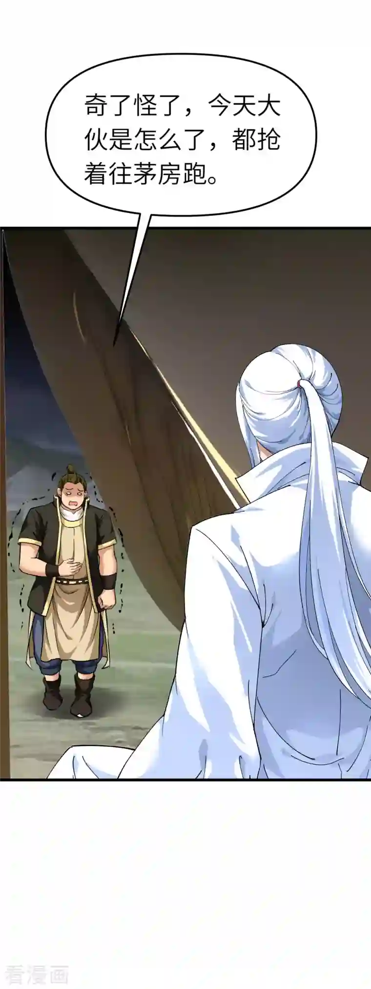 重生之我是大天神第102话 就凭我的拳头！