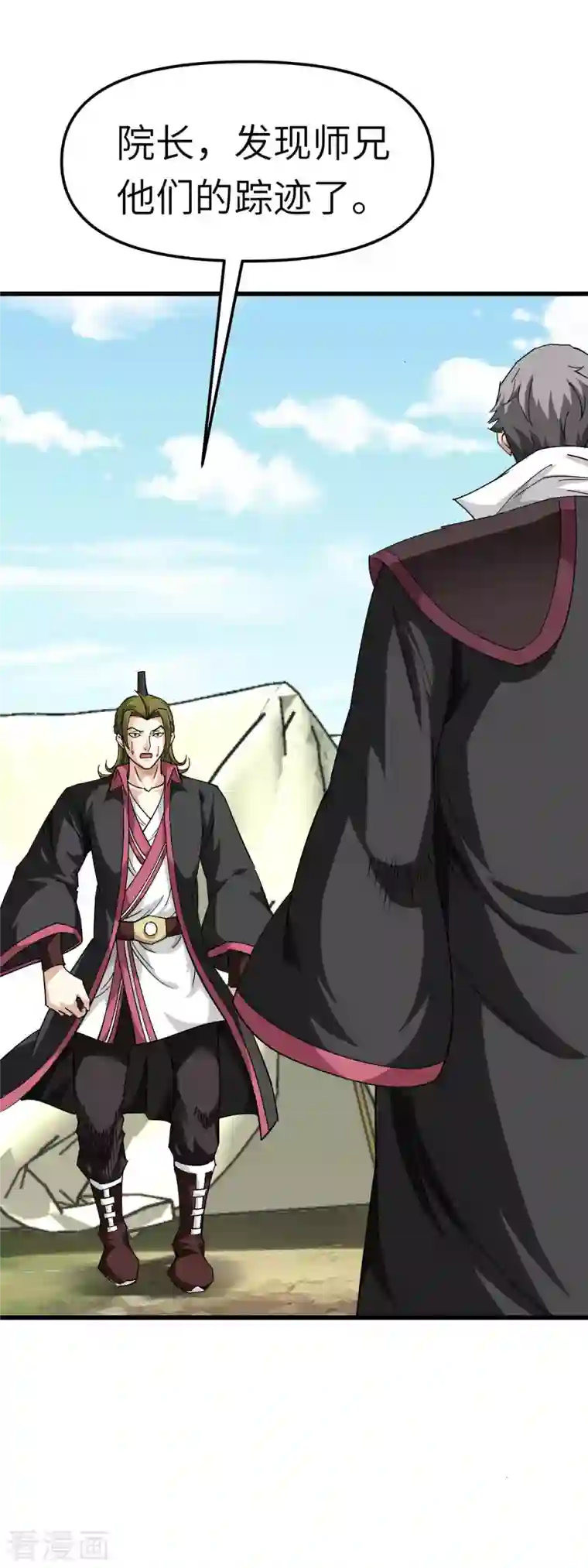 重生之我是大天神第103话 胜利者