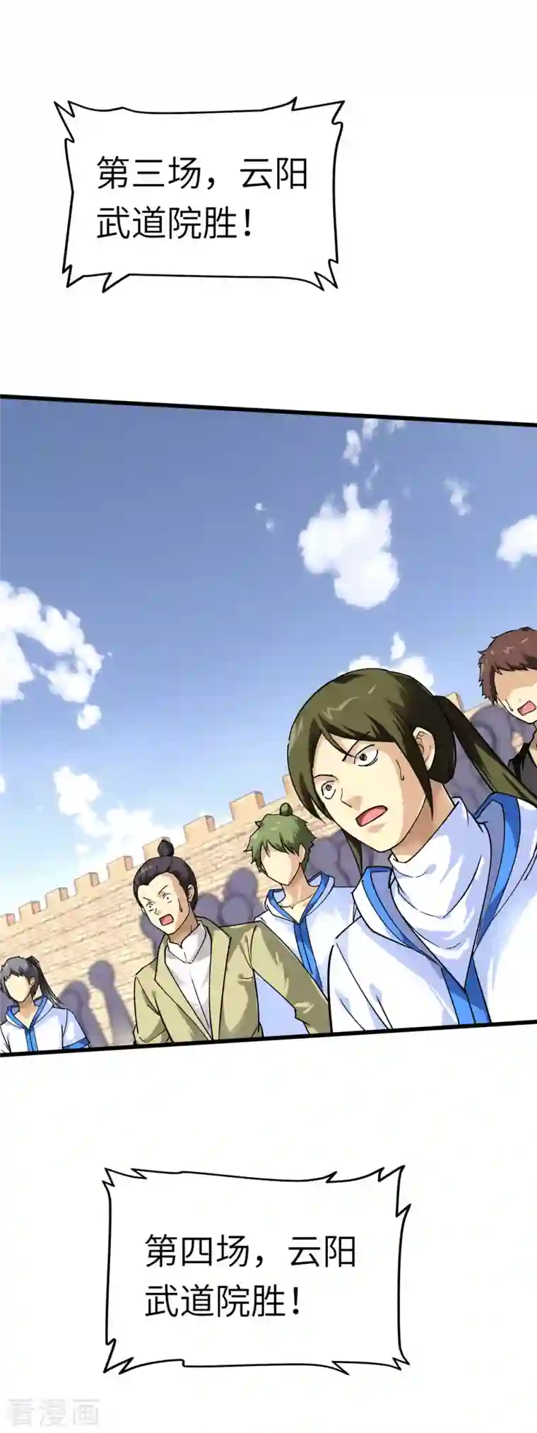 重生之我是大天神第103话 胜利者