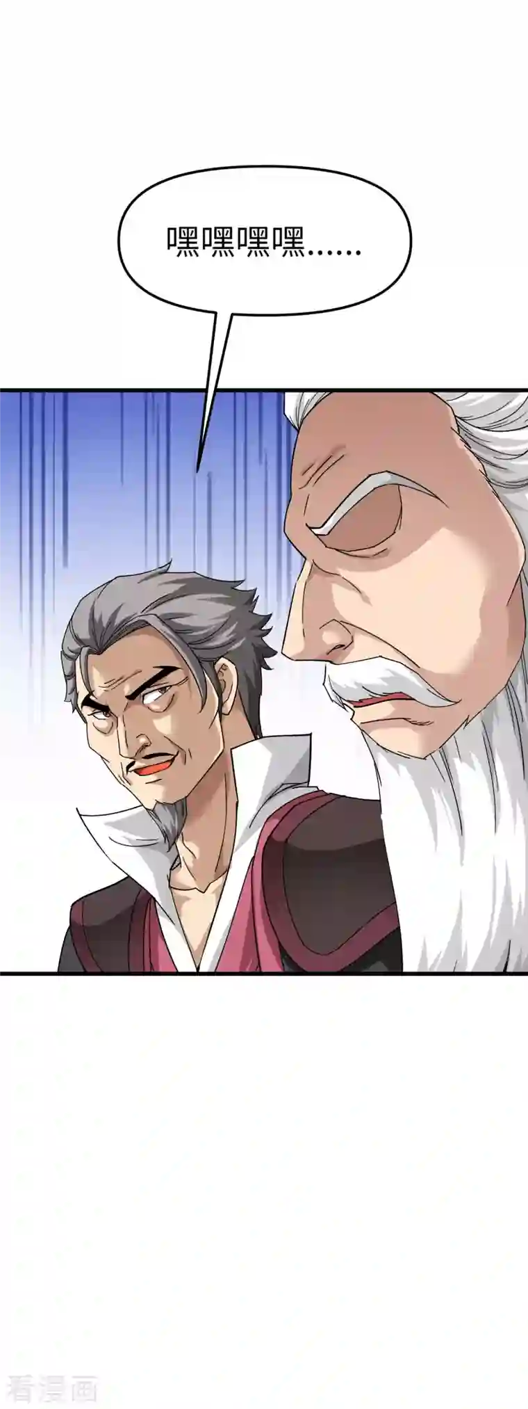 重生之我是大天神第103话 胜利者