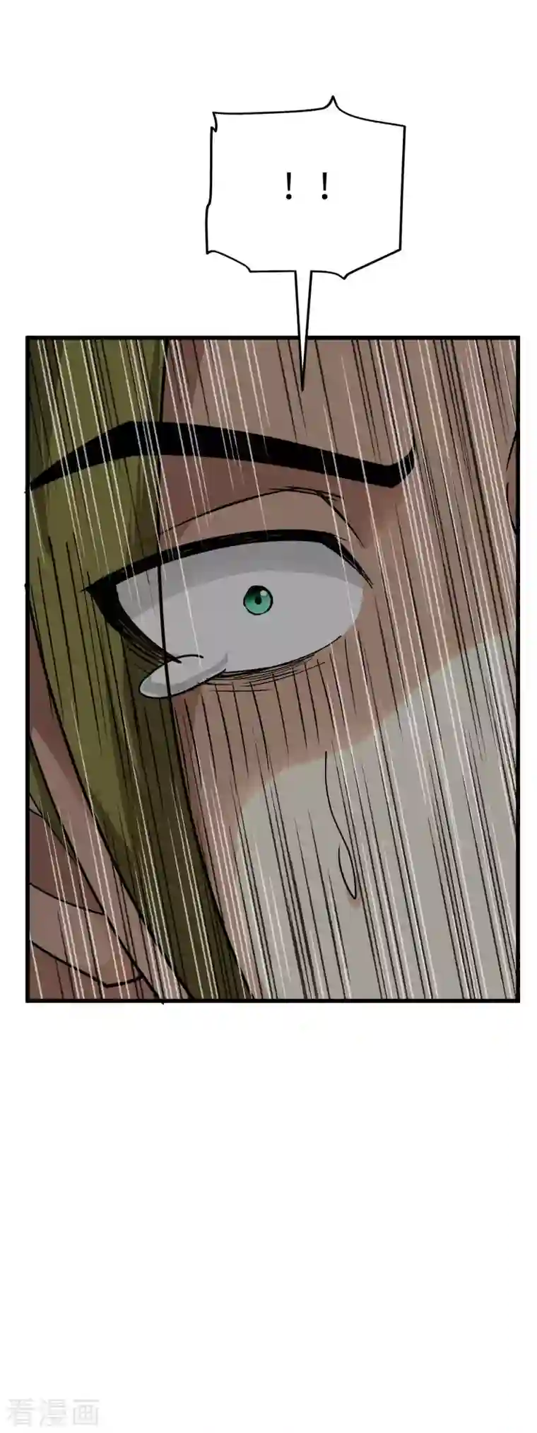 重生之我是大天神第103话 胜利者