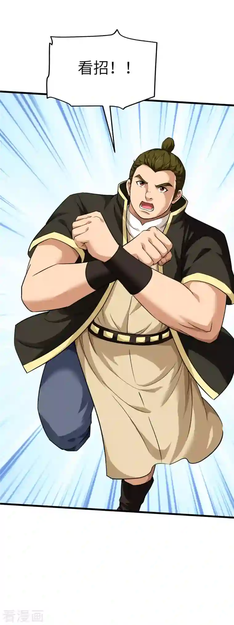 重生之我是大天神第103话 胜利者