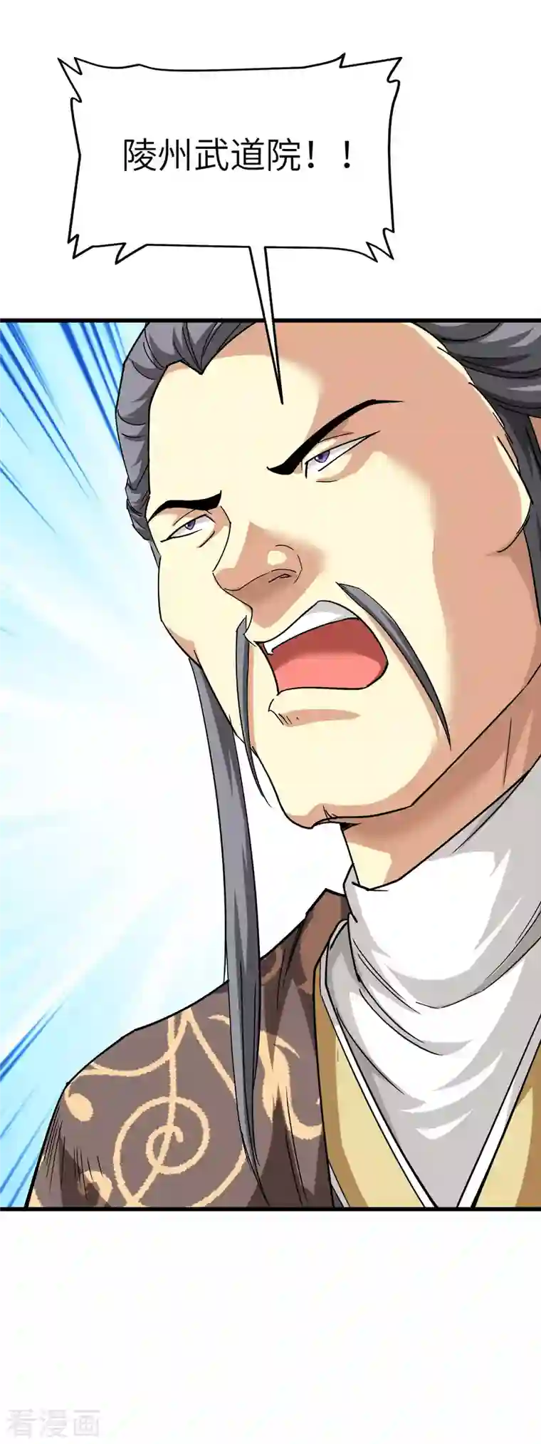 重生之我是大天神第103话 胜利者