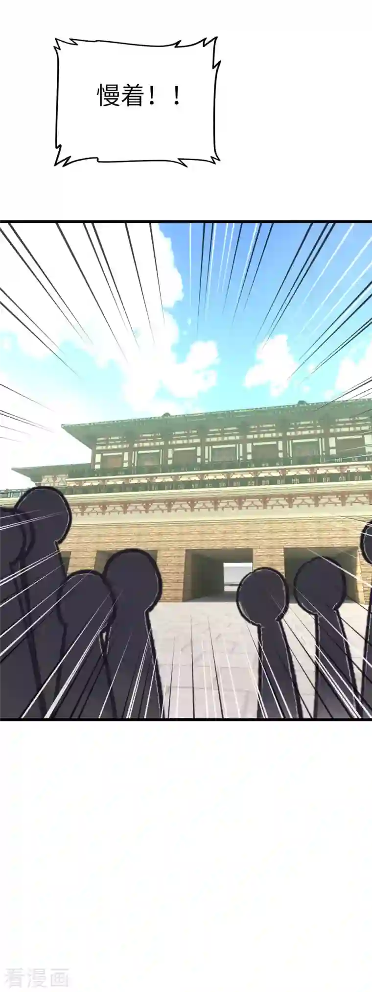 重生之我是大天神第103话 胜利者