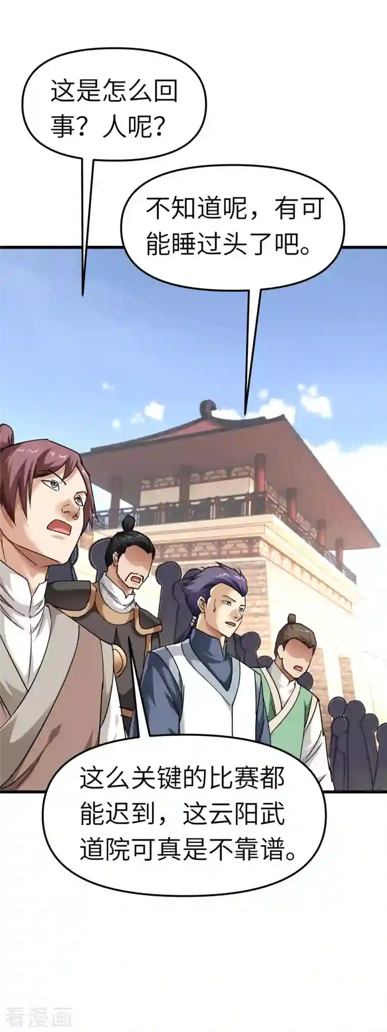 重生之我是大天神第103话 胜利者