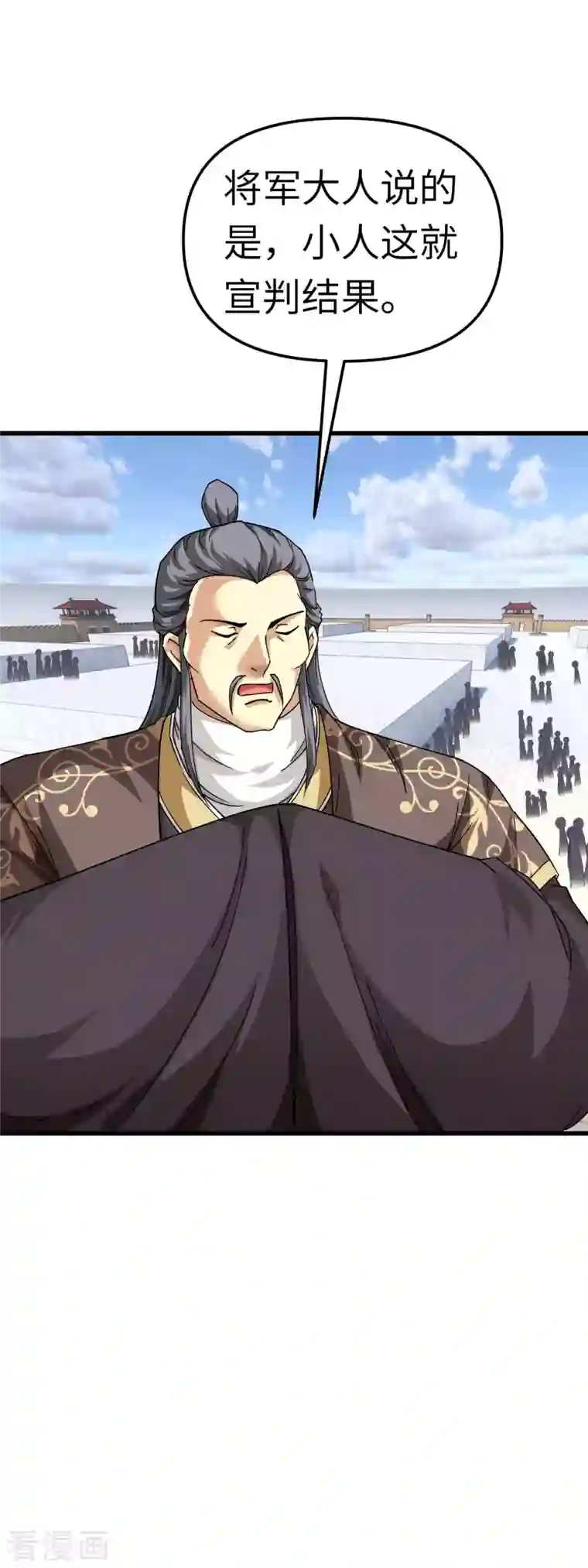 重生之我是大天神第103话 胜利者