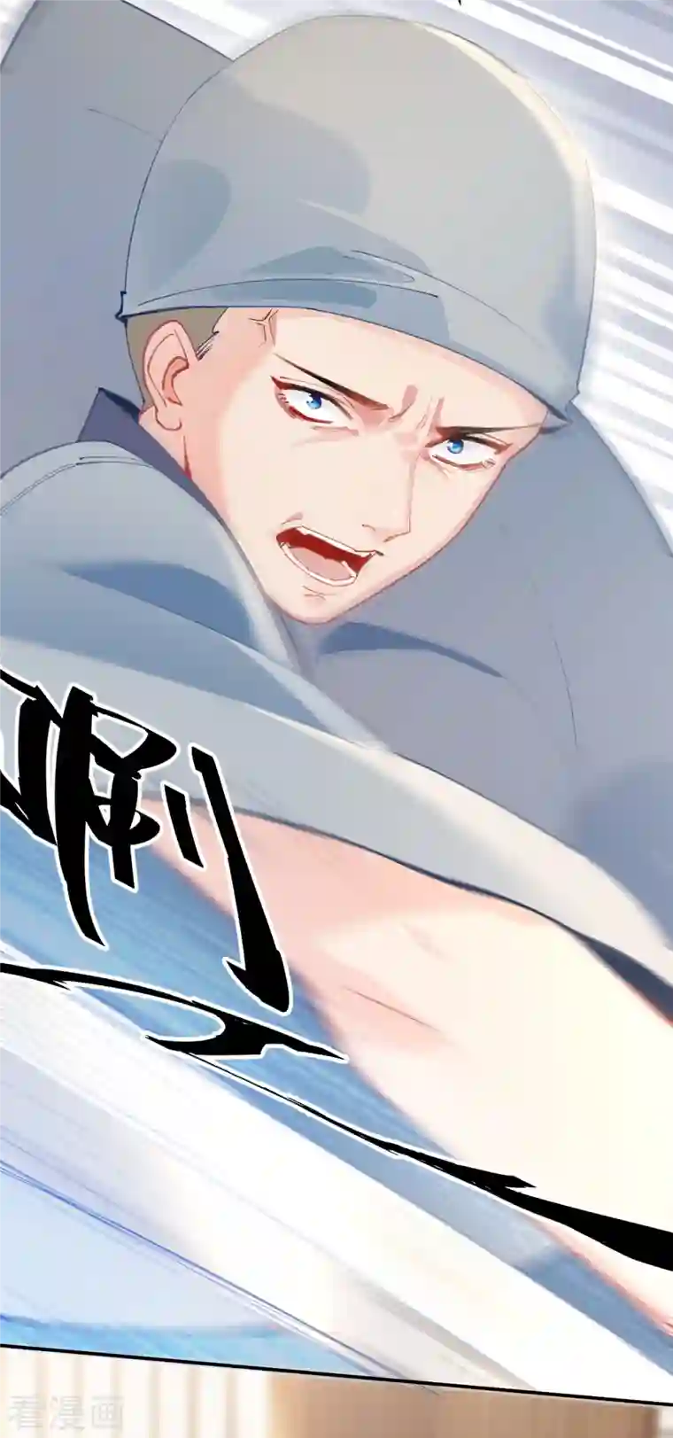 上都天妖录第22话 离别