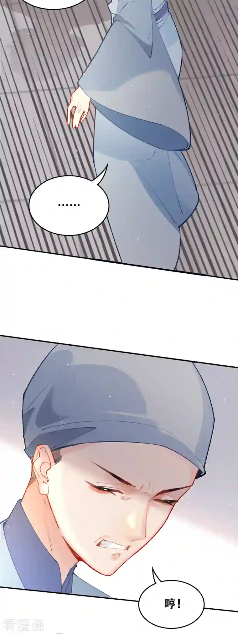 上都天妖录第22话 离别