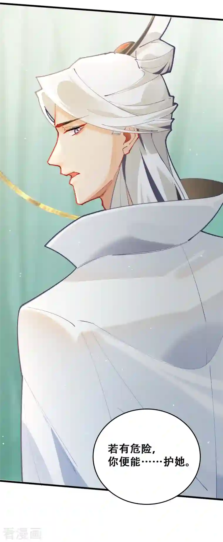 上都天妖录第22话 离别