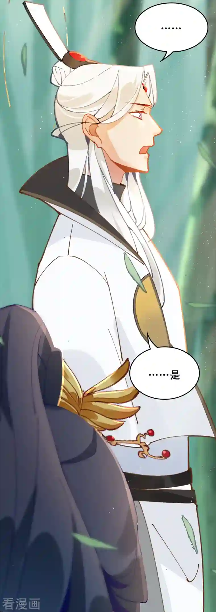 上都天妖录第22话 离别