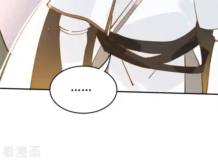 上都天妖录第22话 离别