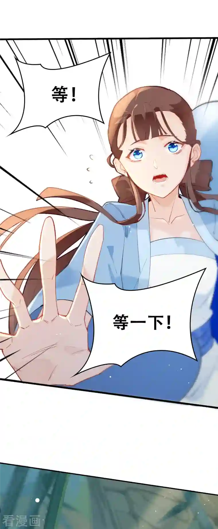 上都天妖录第23话 景珩