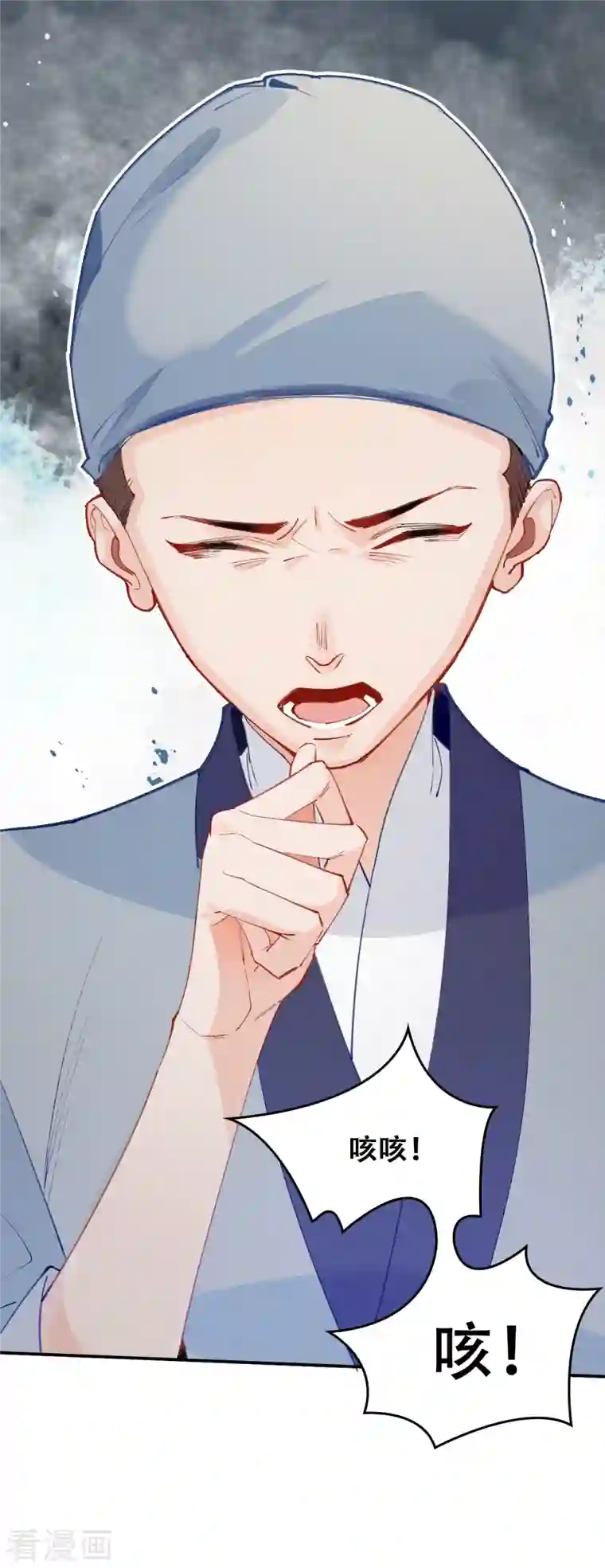 上都天妖录第23话 景珩