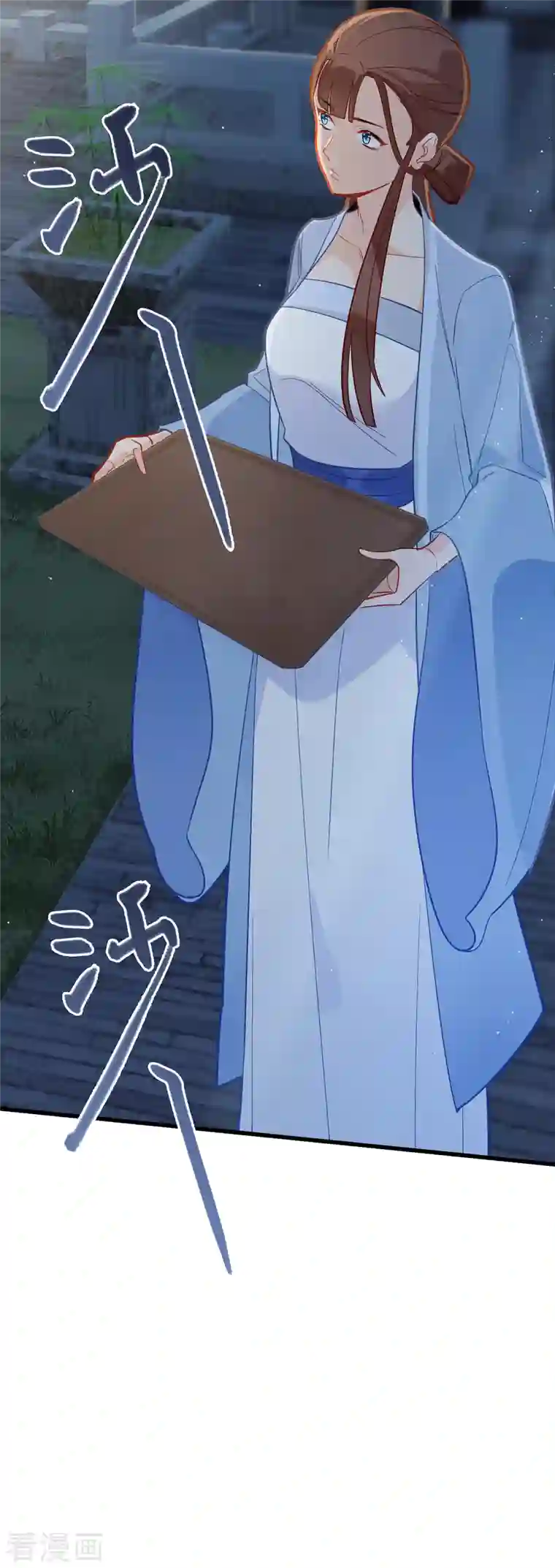 上都天妖录第23话 景珩