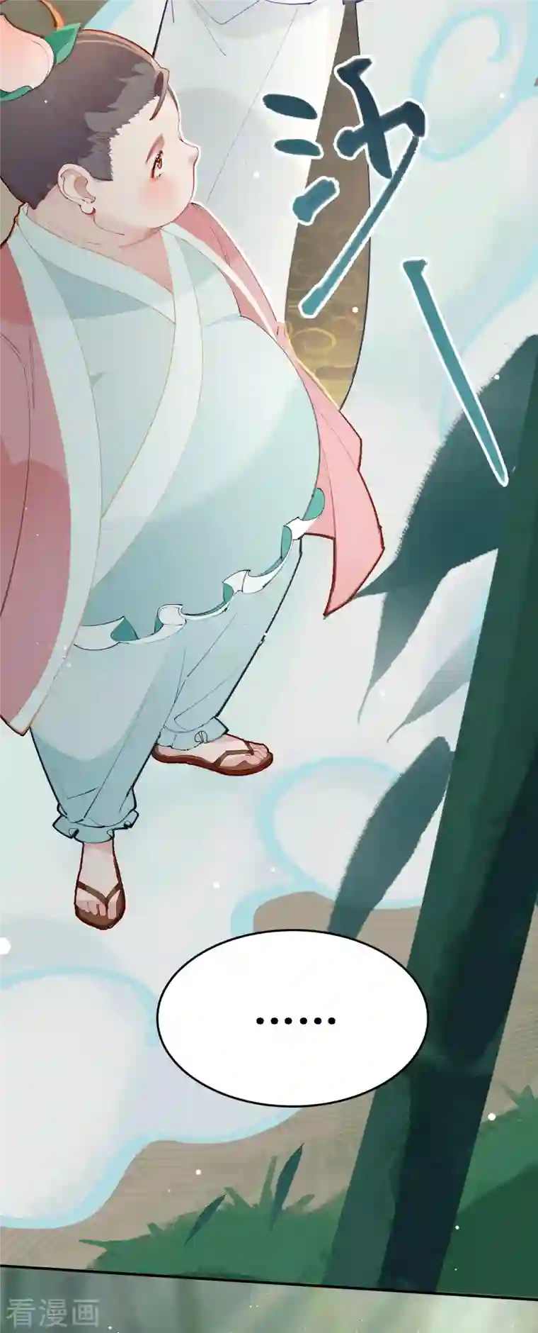 上都天妖录第23话 景珩