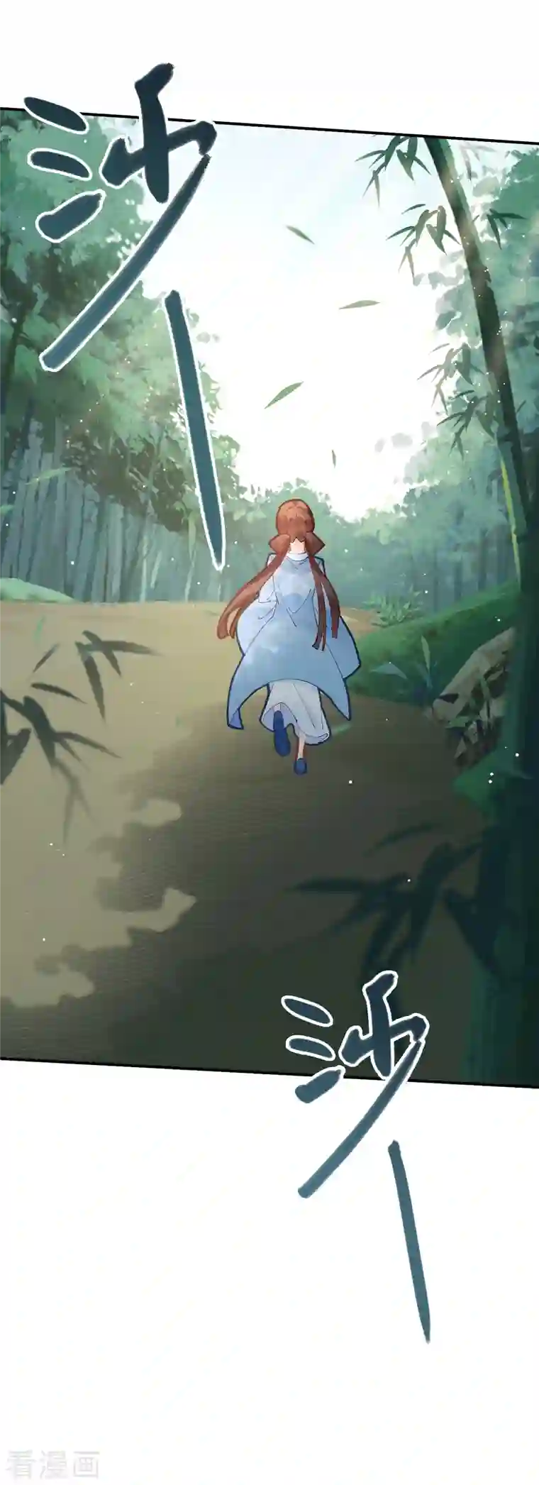 上都天妖录第23话 景珩