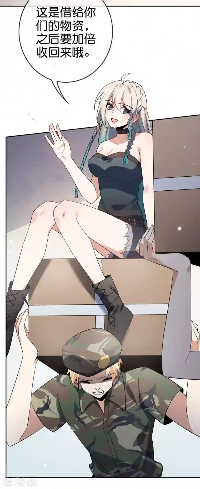 我的末世大小姐第85话 再次反叛的莉亚？