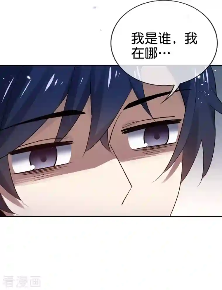 我的末世大小姐第85话 再次反叛的莉亚？