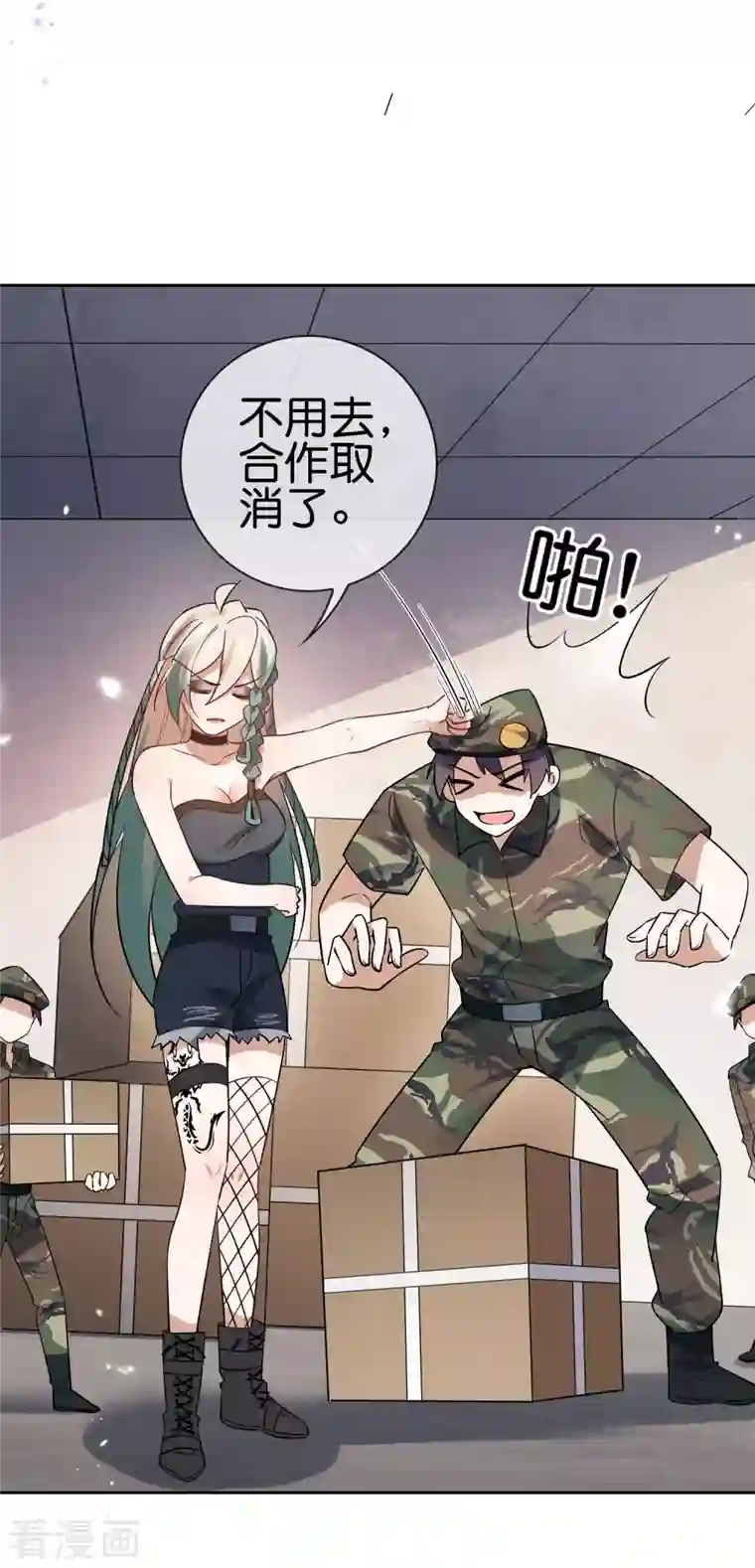 我的末世大小姐第86话 对抗，抵抗军总部