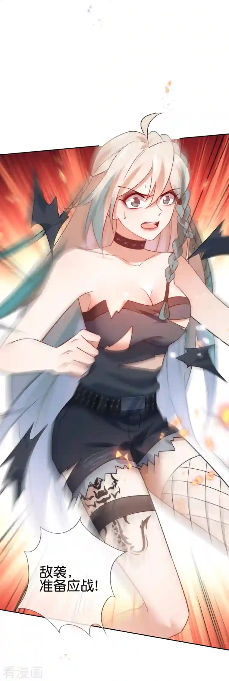 我的末世大小姐第86话 对抗，抵抗军总部