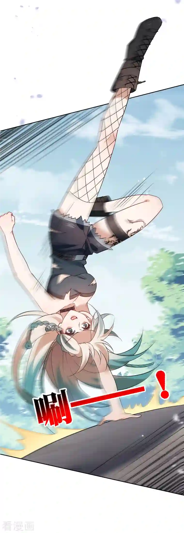 我的末世大小姐第86话 对抗，抵抗军总部