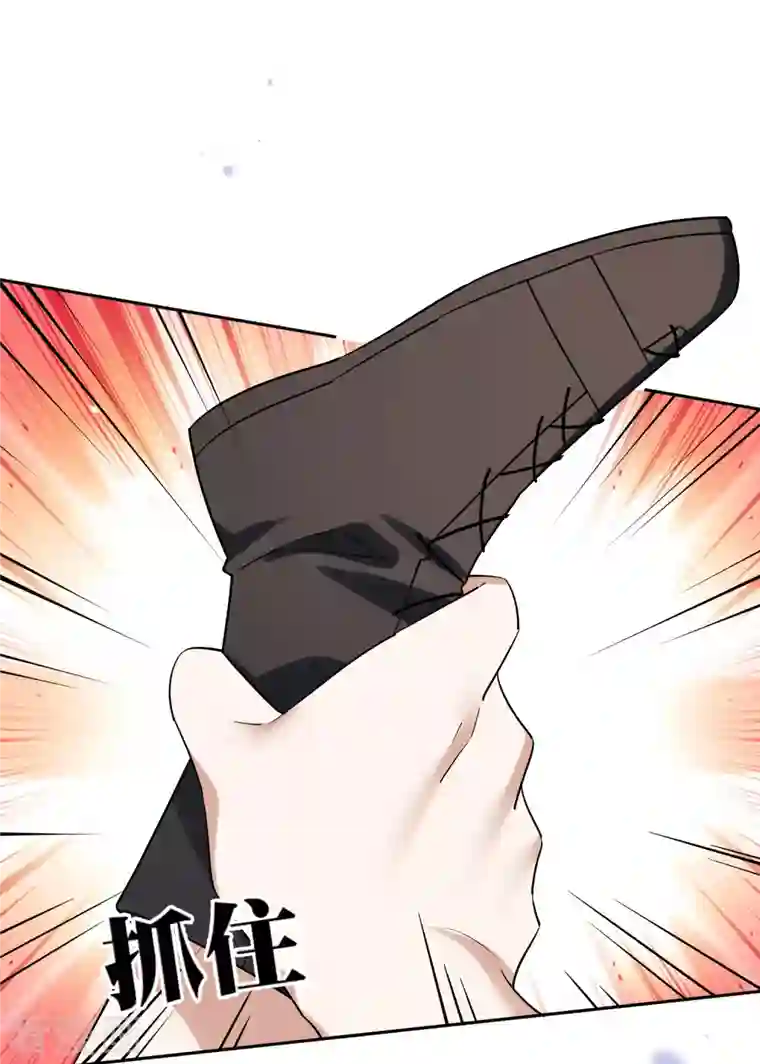 我的末世大小姐第86话 对抗，抵抗军总部