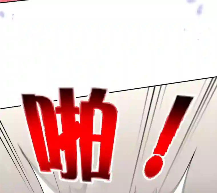 我的末世大小姐第86话 对抗，抵抗军总部