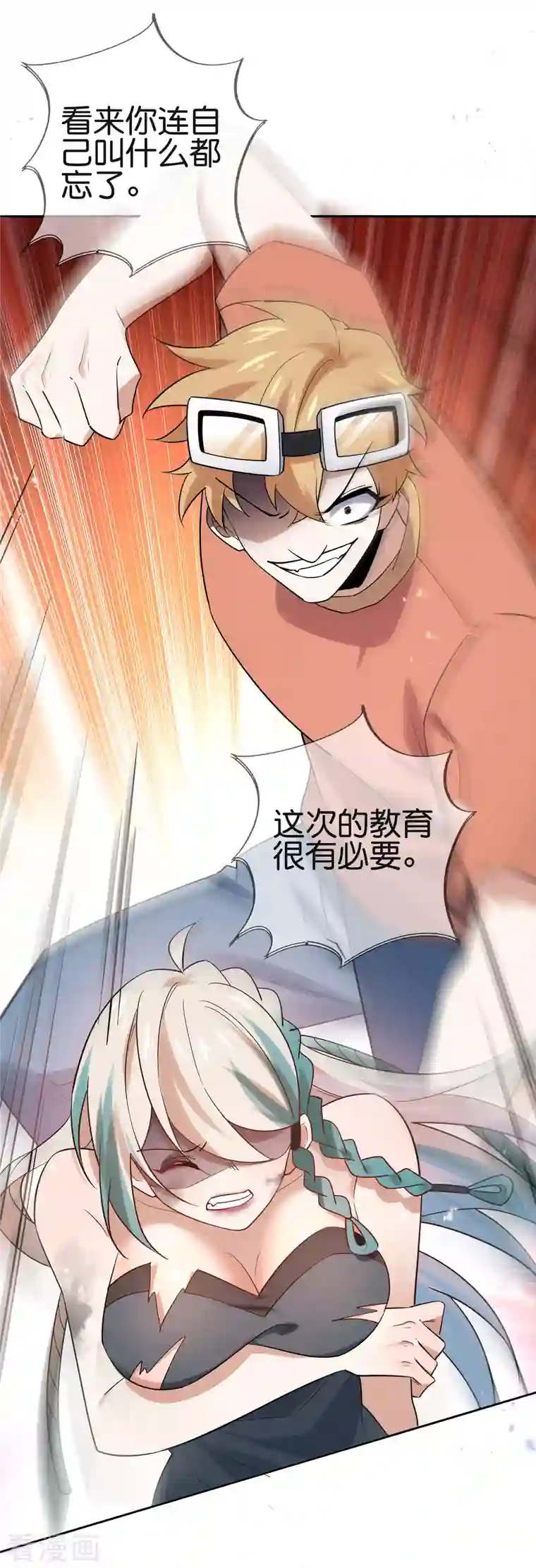 我的末世大小姐第86话 对抗，抵抗军总部