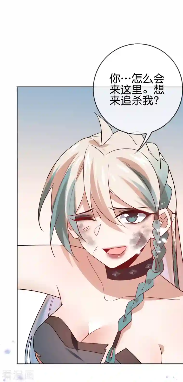 我的末世大小姐第86话 对抗，抵抗军总部