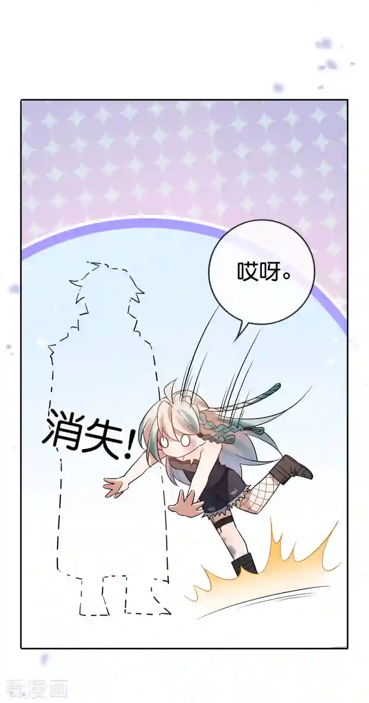 我的末世大小姐第86话 对抗，抵抗军总部