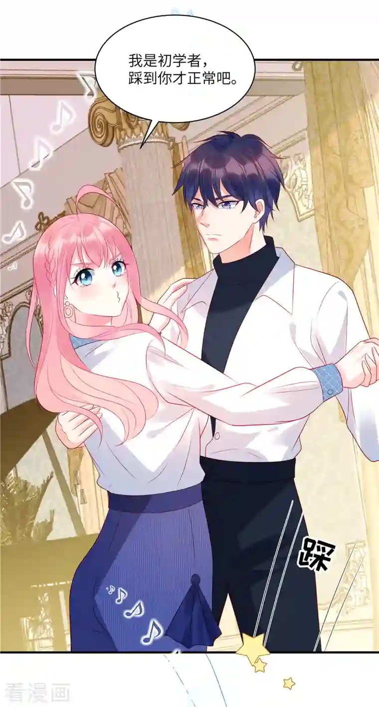 狼总裁的兔小姐第40话 你也不爱我