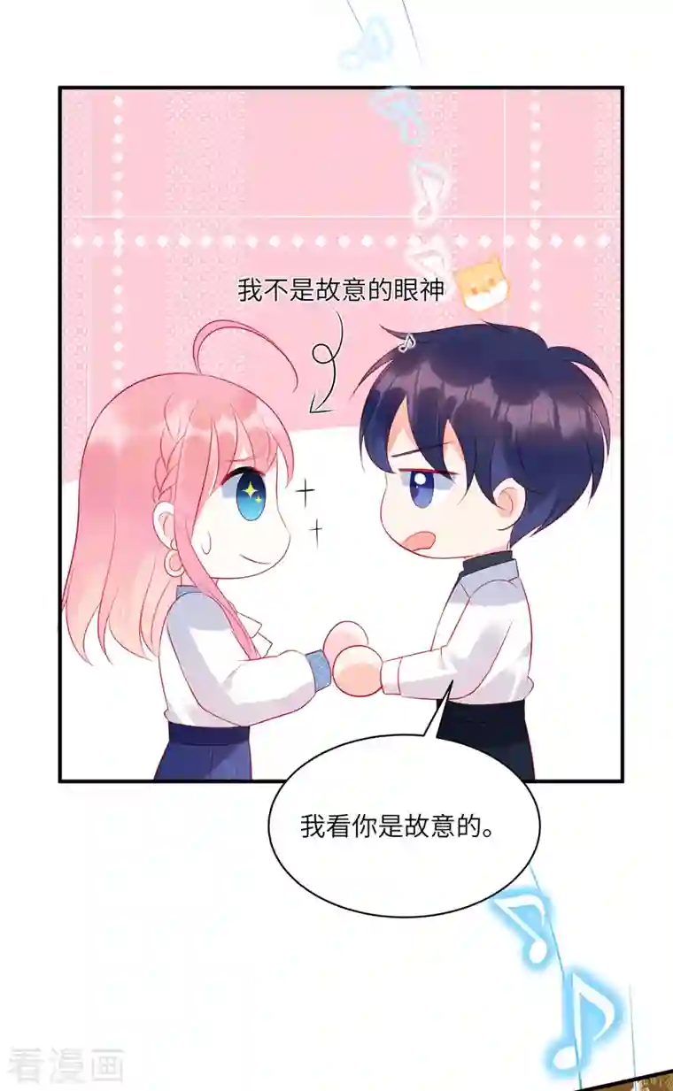 狼总裁的兔小姐第40话 你也不爱我