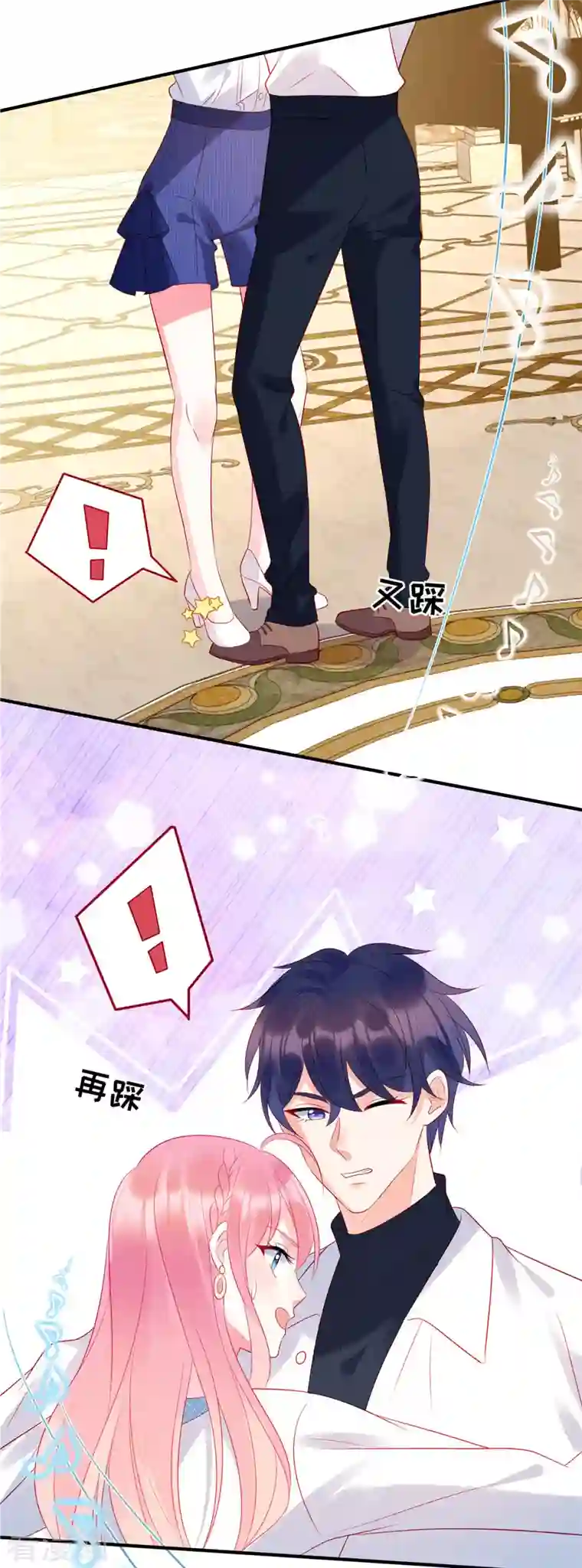 狼总裁的兔小姐第40话 你也不爱我