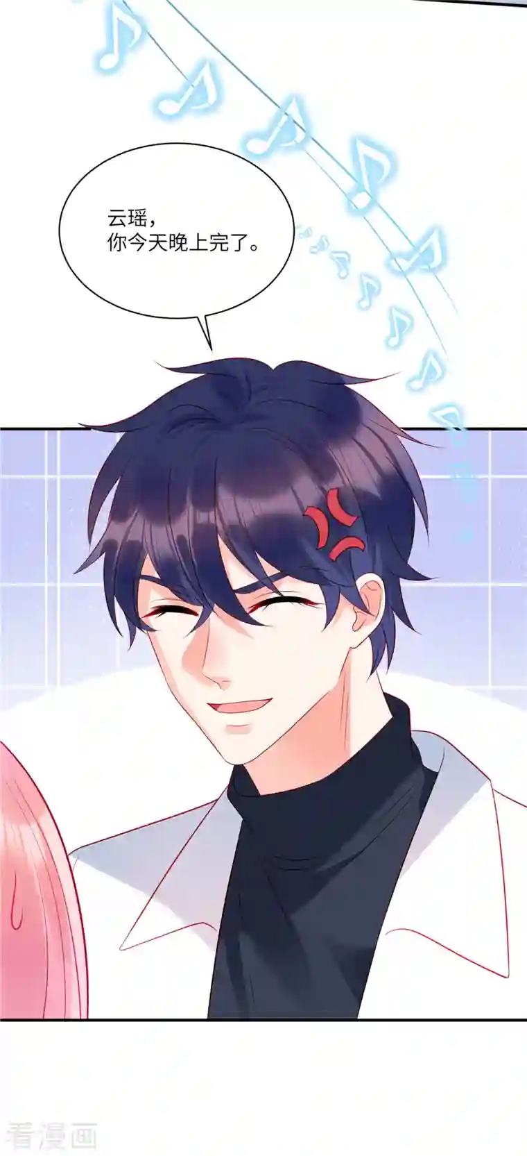 狼总裁的兔小姐第40话 你也不爱我